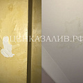 Оценка ущерба после залива Москва ул Митинская 482 200 рублей