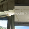 Оценка ущерба после залива Москва ул Верхняя Масловка 278 000 рублей